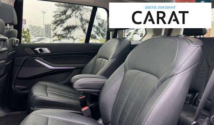BMW X7 2020