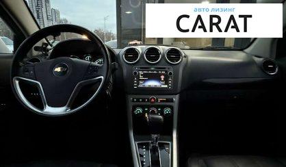 Chevrolet Captiva 2014