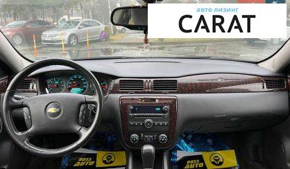 Chevrolet Impala 2013