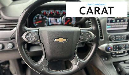 Chevrolet Tahoe 2015