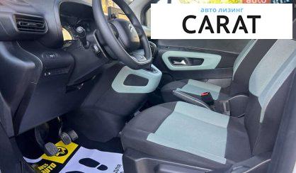Citroen Berlingo пасс. 2020