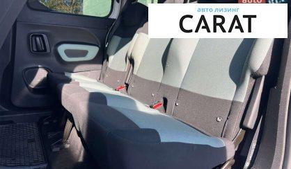 Citroen Berlingo пасс. 2020