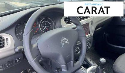 Citroen C-Elysee 2023