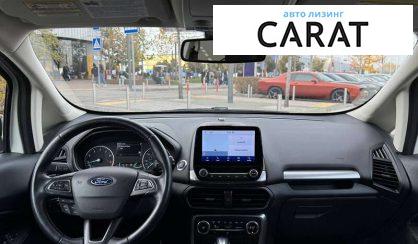 Ford EcoSport 2020