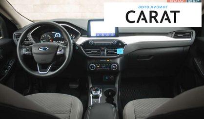 Ford Escape 2020