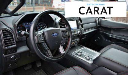 Ford Expedition 2020