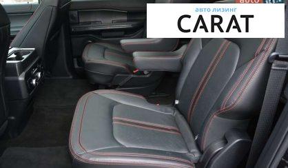 Ford Expedition 2020