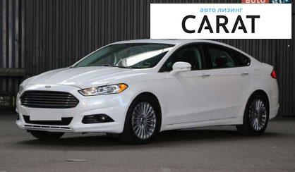 Розглянути Ford Fusion 2015 Ford Fusion 2015 - авто лізинг Carat