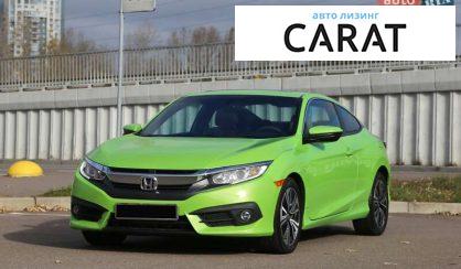 Розглянути Honda Civic 2016 Honda Civic 2016 - авто лізинг Carat