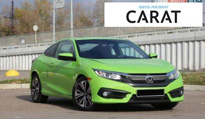 Honda Civic 2016