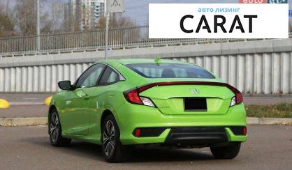 Honda Civic 2016