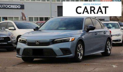 Honda Civic 2023 - авто лізинг Carat