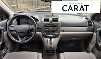 Honda CR-V 2010