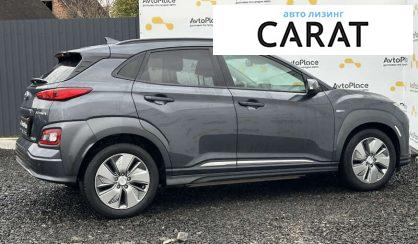 Hyundai Kona 2020