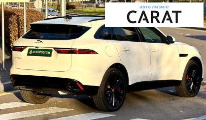 Jaguar F-Pace 2022