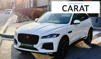 Розглянути Jaguar F-Pace 2022 Jaguar F-Pace 2022 - авто лізинг Carat