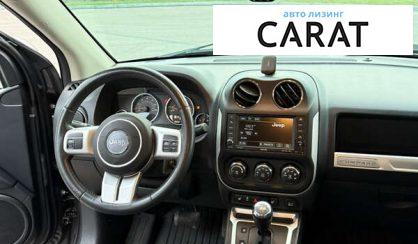 Jeep Compass 2015