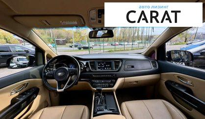 Kia Carnival 2017