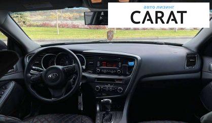 Kia Optima 2015