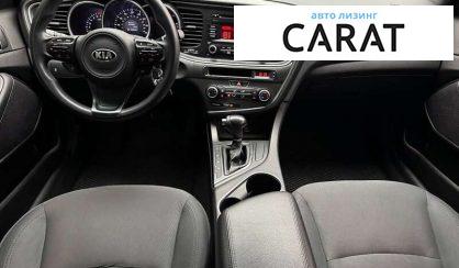 Kia Optima 2015
