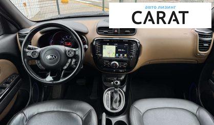 Kia Soul 2015