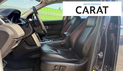 Land Rover Discovery Sport 2017