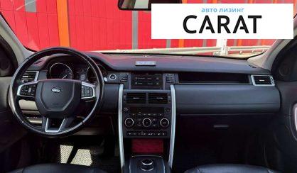 Land Rover Discovery Sport 2017