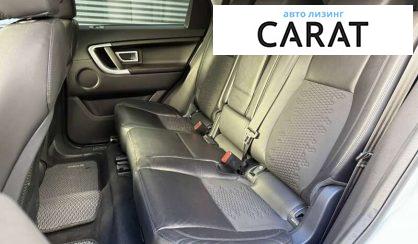 Land Rover Discovery Sport 2019