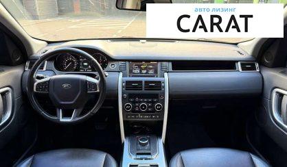 Land Rover Discovery Sport 2019