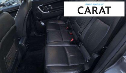 Land Rover Discovery Sport 2017