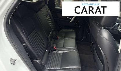 Land Rover Discovery Sport 2020