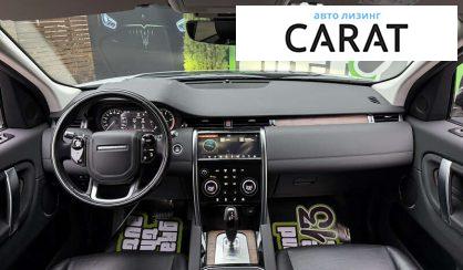 Land Rover Discovery Sport 2020