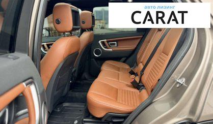 Land Rover Discovery Sport 2016