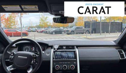 Land Rover Discovery 2020