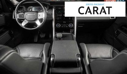 Land Rover Discovery 2023