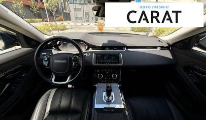 Land Rover Range Rover Evoque 2020