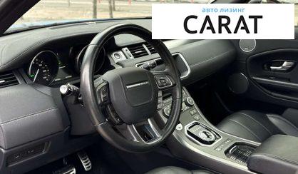 Land Rover Range Rover Evoque 2017