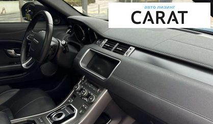 Land Rover Range Rover Evoque 2017