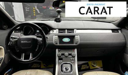 Land Rover Range Rover Evoque 2016