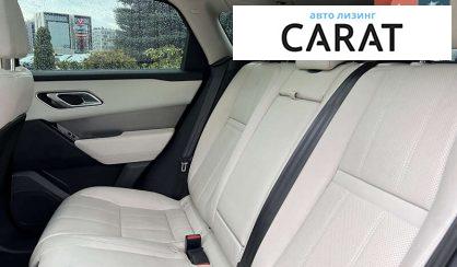 Land Rover Range Rover Velar 2020