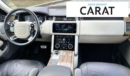 Land Rover Range Rover 2020