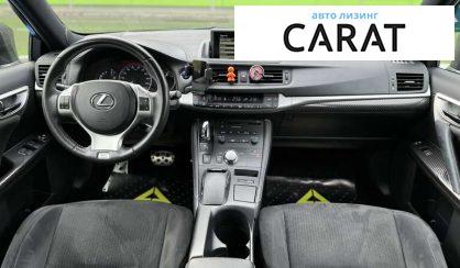 Lexus CT 2012