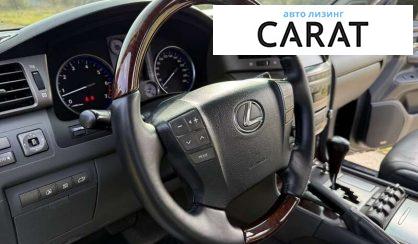 Lexus LX 2010