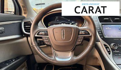 Lincoln Nautilus 2020