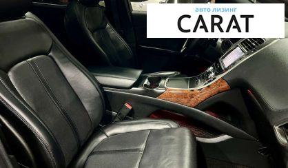 Lincoln Nautilus 2020