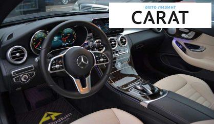 Mercedes-Benz C-Class 2020