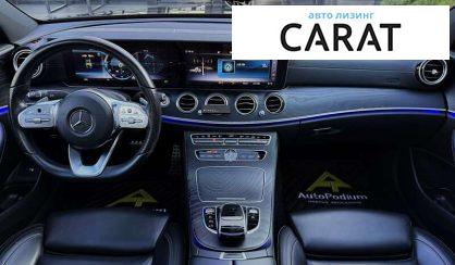 Mercedes-Benz E-Class 2020