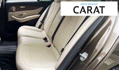 Mercedes-Benz E-Class 2017
