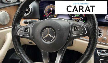 Mercedes-Benz E-Class 2017