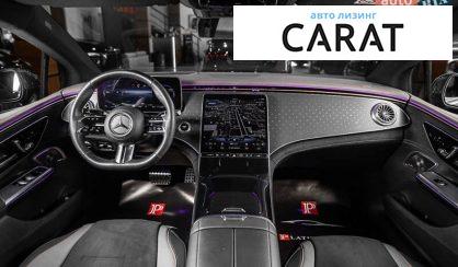 Mercedes-Benz EQE 2023